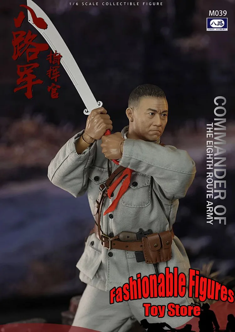 MINITIMES 1/6 M039 ผู้ชายทหาร Yun-Long Li Commander Of The แปดเส้นทาง Army National Hero 12 ''Action Figure Body รุ่น