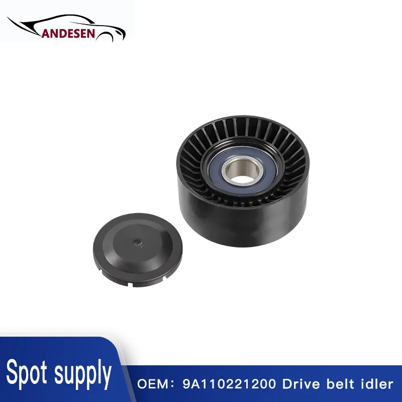 9A110221200 94810240200 is suitable for Porsche CAYENNE 718 BOXSTER CAYMAN 982 911 CARRERA drive belt idler