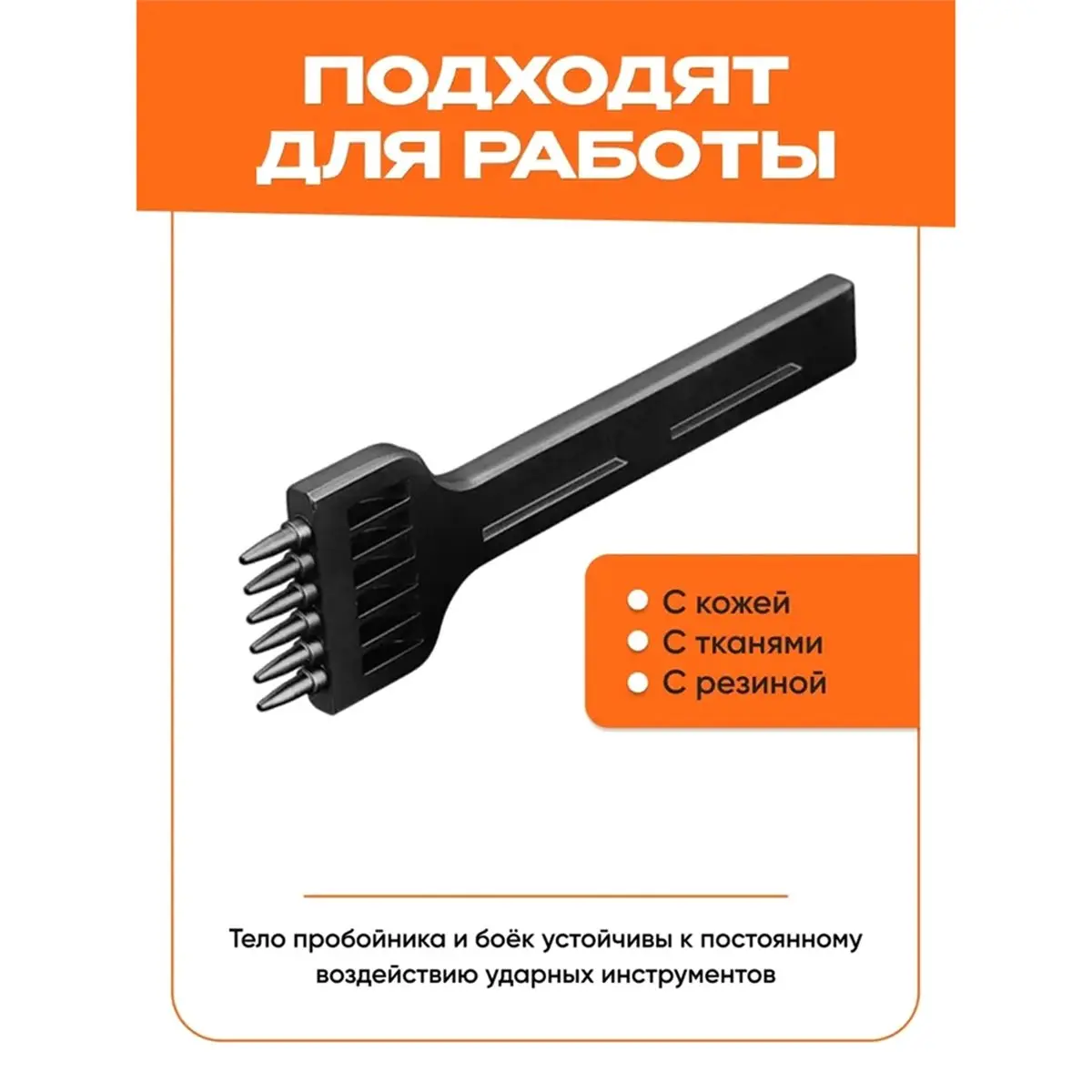 Home Tool 6mm 2/4/6 Claw Tooth Leather Stitching Chisels Round Hole Punching Tool Set for DIY Leather Craft