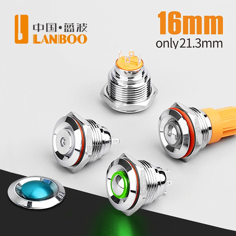 LANBOO 16mm push button switch with ring or power light 12V24V220V ultra short metal switch