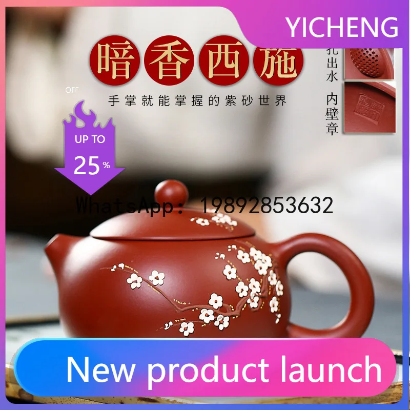 

PYJ famous big red pure handmade robe purple clay pot, dark fragrance Xishi plum blossom teapot travel tea set 1
