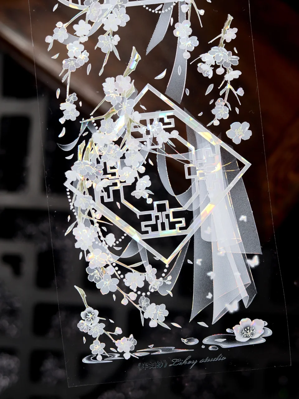 

Декоративная лента Washi Pet Tape 3.25, 1 рулон, полупрозрачная, блестящая, белая, с винтажным узором, маленькими цветами, для дневников, декораций, акриловых работ