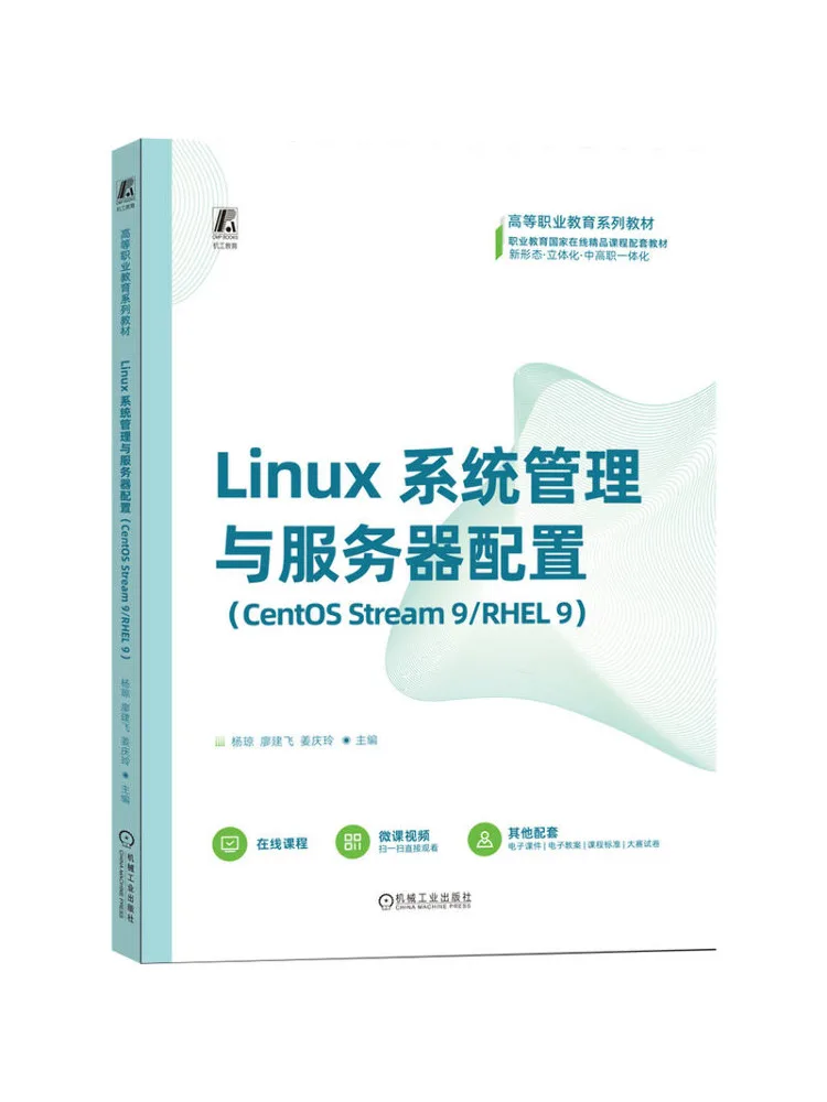 Book-Winshare Linux System Management and Server Configuration Centos Stream9 Rhel 9