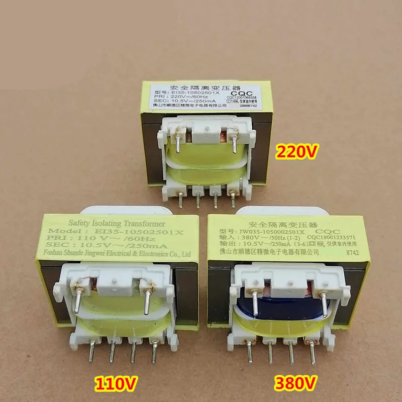 1Pcs EI Power Transformer AC 110V/380V input voltage 50Hz 10.5V output voltage250mA Magnetic Core Open frame type EI35-10502501X