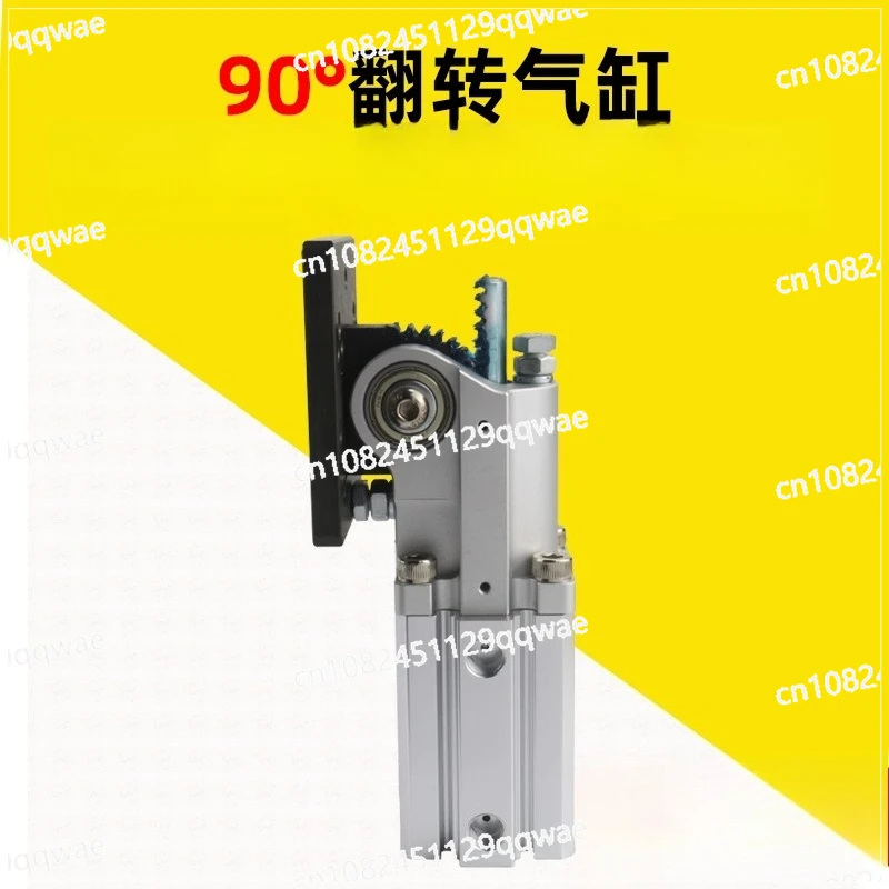 

90 degree rotating cylinder manipulator with oil pressure buffer side attitude cylinder flat piston rack rotation