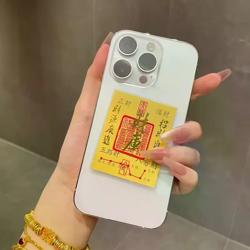 

Chinese Of Wealth And Good Luck Phone Stickers For Treasure Blessing Good Luck Card Lucky Gifts For Family Friends