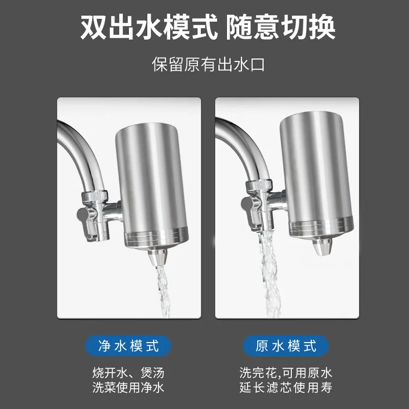 Stainless steel faucet water purifier, tap water direct drinking pre-filter, ultrafiltration purifier, water purification filter