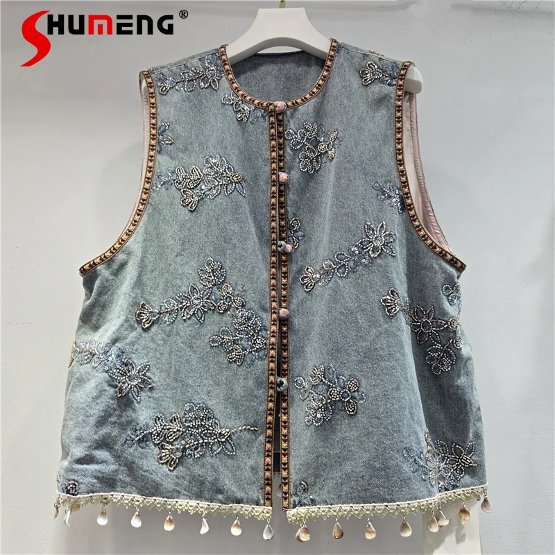 

Fashion Embroidered Denim Vests Women 2026 Spring New Sleeveless Round Neck Beaded Trendy Jackets Ladies Elegant Denim Tank Tops