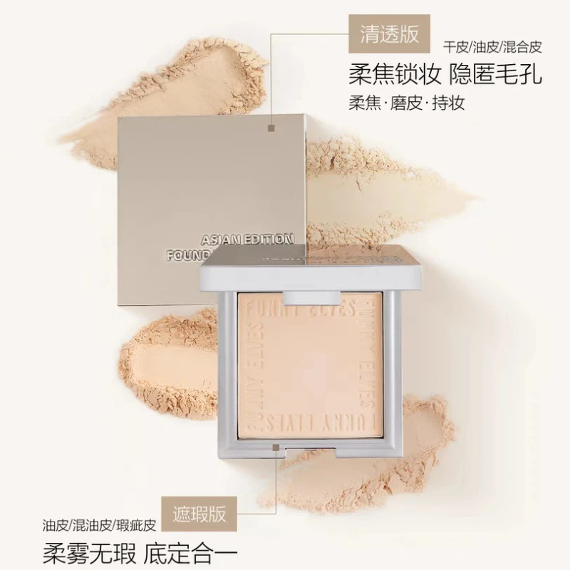 بودرة مضغوطة ذات تركيز ناعم من Funnyelves للتحكم في الزيت وتحديد الوجه يدوم طويلاً