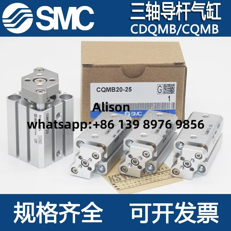 

Новый трехосный цилиндр SMC CQMB CDQMA/CDQMB32-5/10/15/20/25/30/35/40/50 CQMB32-5 CQMB32-10 CQMB32-15 CQMB32-20