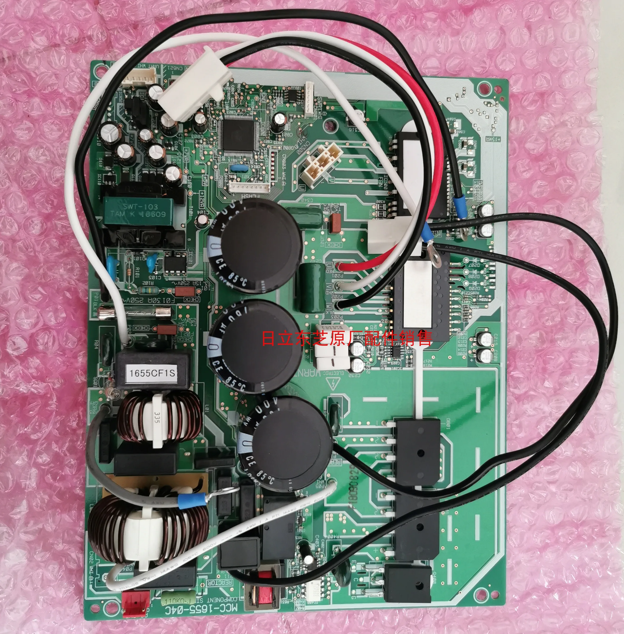 

Применимо к Toshiba аксессуары для центрального кондиционирования воздуха