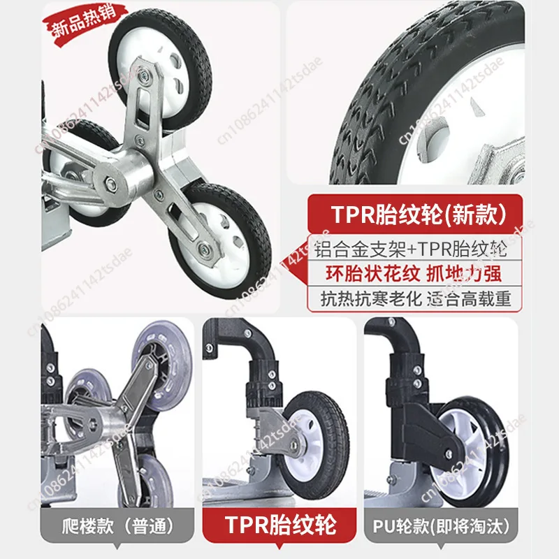 Climb stairs to move goods, small trailers, folding household trolleys, small trolleys, station wagons, trolleys, trolleys