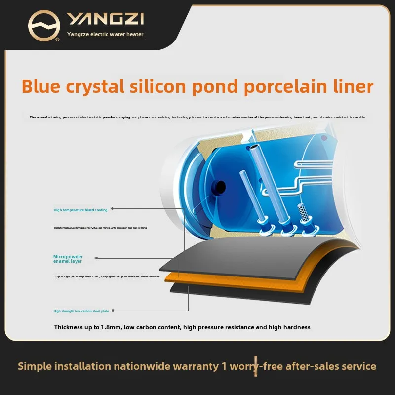 Yangzi First-Class Energy Efficiency Electric Water Heater Large Capacity Anti-Electric Wall Fast Storage Electric Water Heaters