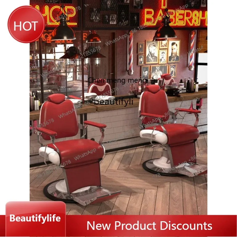 03 Men's Oil Head Chair Vintage Hair Cutting Chair Shaving Can Be Put down Old-Fashioned Barber Chair