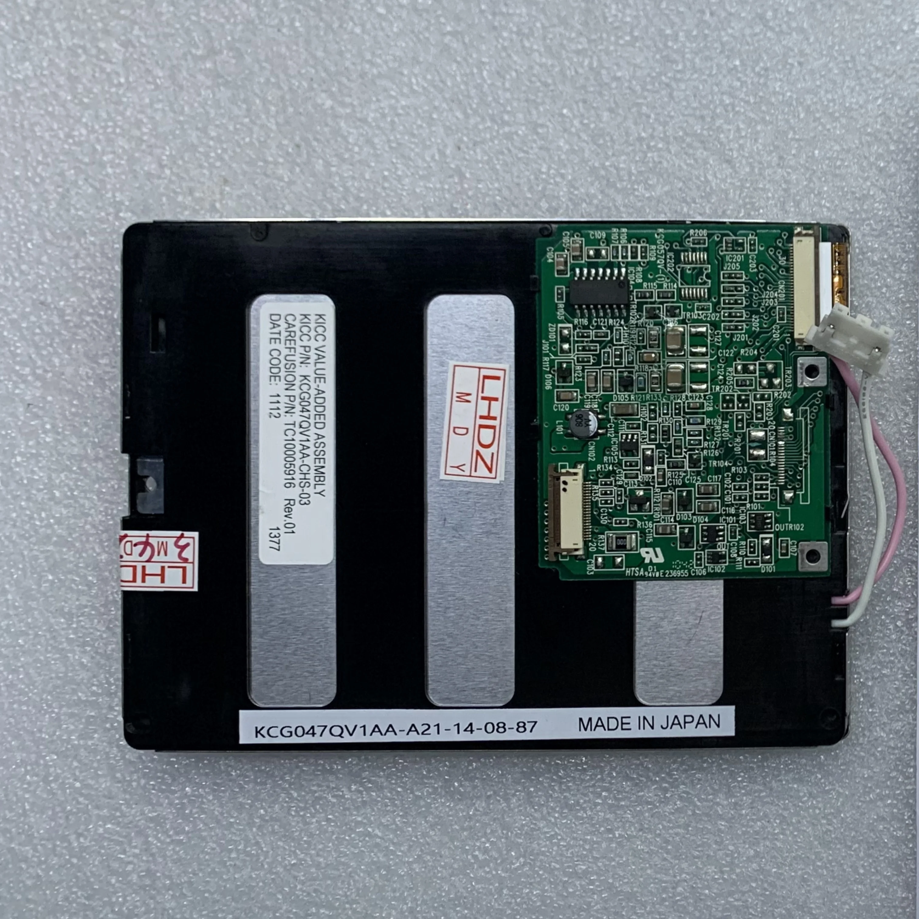 KCG047QV1AA-A21 4.7 Inch LCD Display Screen Panel Original