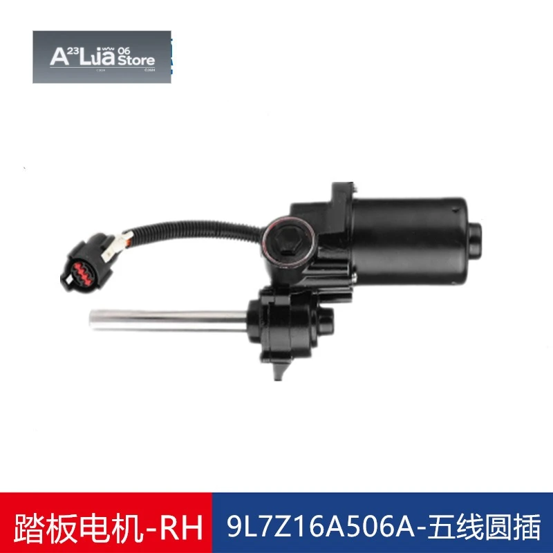 Fit Lincoln Ford Land Rover 9L7Z16A506A 9L7Z16A507A Power Running Board Motor Modified флагшток