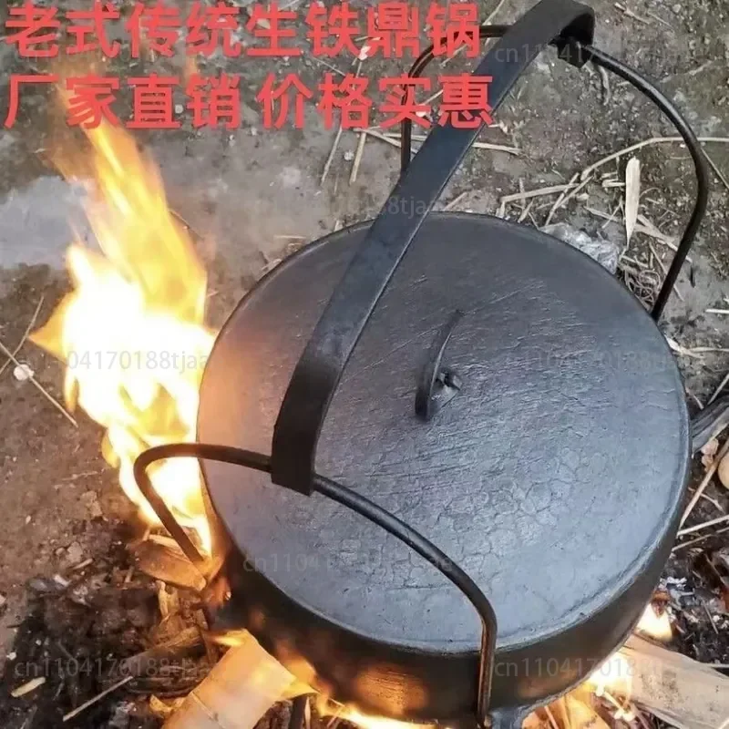 Old-fashioned Pig Iron , Cauldron , Cauldron Pot, Soup Top Pot, Traditional Cast Iron Thickened Iron Can, Firewood Stew