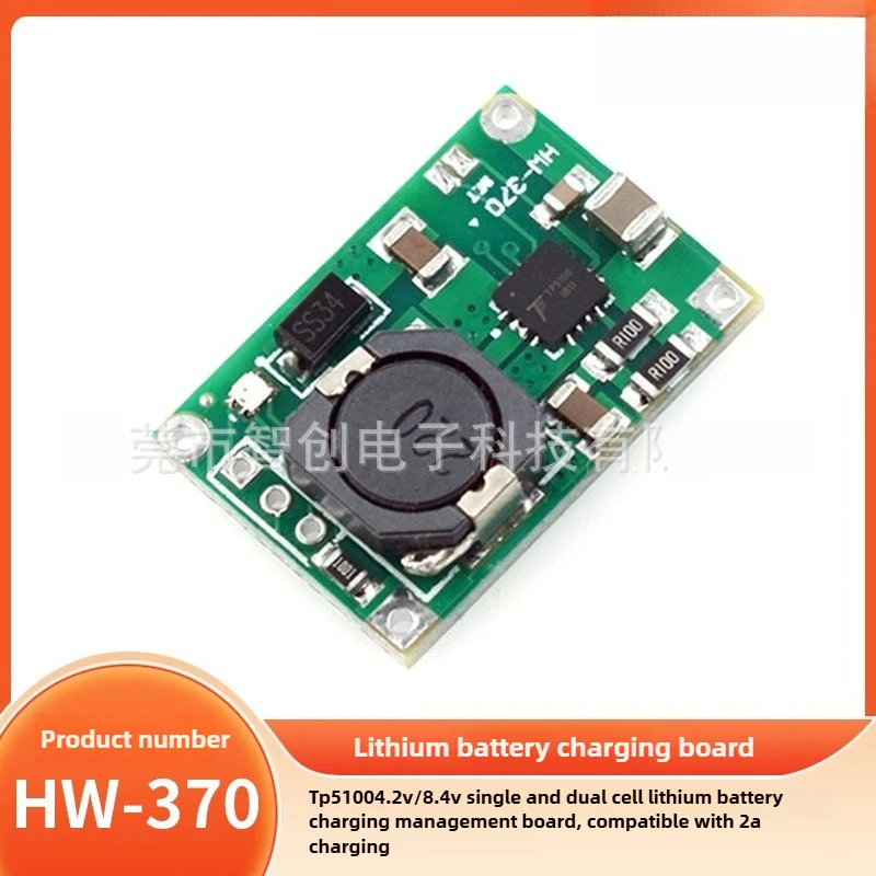 TP5100 4.2v 8.4v single and double sections, lithium battery charging management, lithium battery compatible 2A charging pad