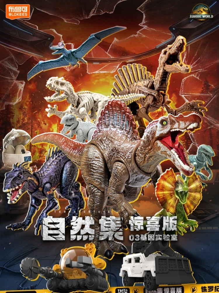 BLOKEES Bloques de Construcción Jurassic World Set Natural Edición Sorpresa 3ª Edición Dios de la Guerra Spinosaurus Dinosaurio Modelo de Juguete para Armar