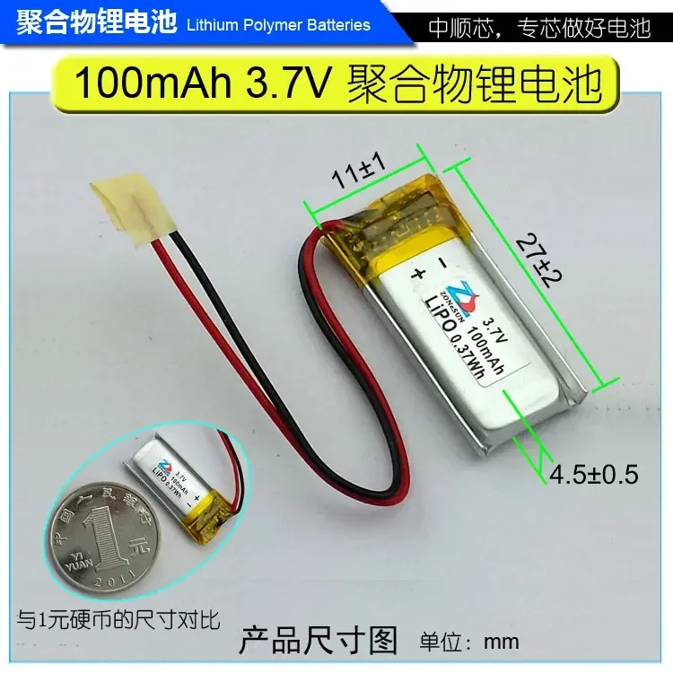 CIS core 401025 Полимерная литиевая батарея 3,7 В 401125 Литиевая батарея Bluetooth для микроустройства 100 мАч