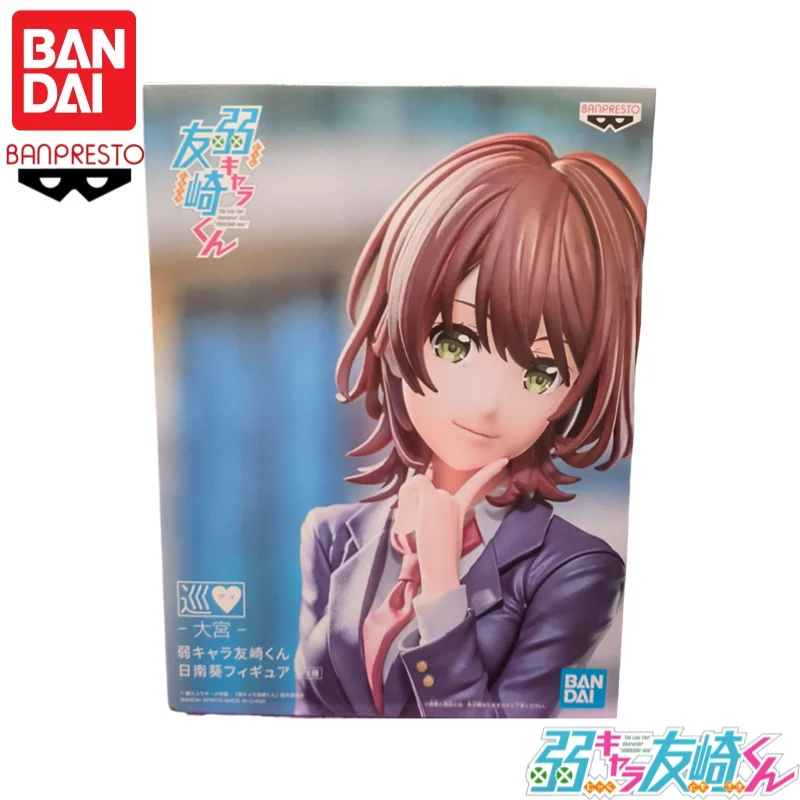 В наличии оригинальный Bandai Banpresto The Weakest Character Class Friend Aoi Hinami аниме персонажи гаражные коллекционные украшения