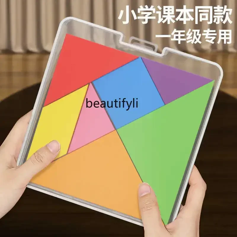 

Tangram special intellectual magnetic puzzle first grade mathematics teaching aids kindergarten educational toys
