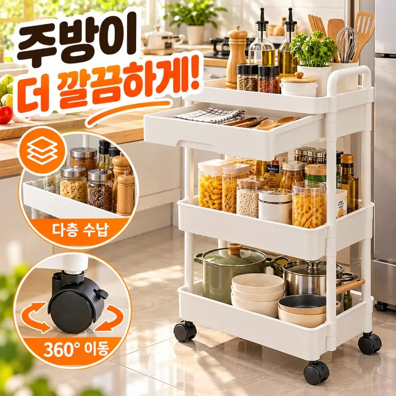3 Tier Rolling Storage Cart with Drawer, Mobile Kitchen Organizer Shelf, Bathroom Utility Trolley, Dorm Bedside Snack Rack White