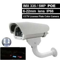 Nuovo 5.0MP Vechile riconoscimento targa LPR ANPR 5MP IMX 335 Chip 6-22mm POE Camera ONVIF Outdoor impermeabile per parcheggio