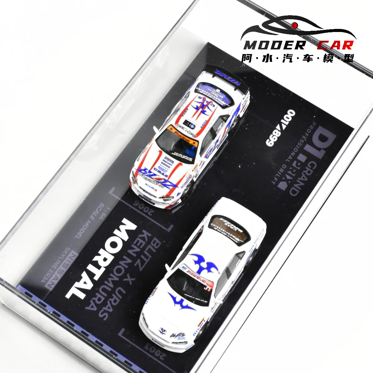 

Mortal 1:64 skyline 10th generation ER34 Adults Hobby Diecast Model Car