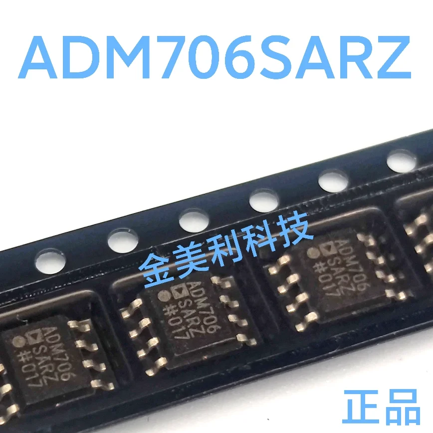 ADM706AR  ADM706SARZ  ADM706  ADM483EARZ  ADM483  ADM660ARZ  ADM660  ADM488AR ADM488  Authentic chip SOIC-8