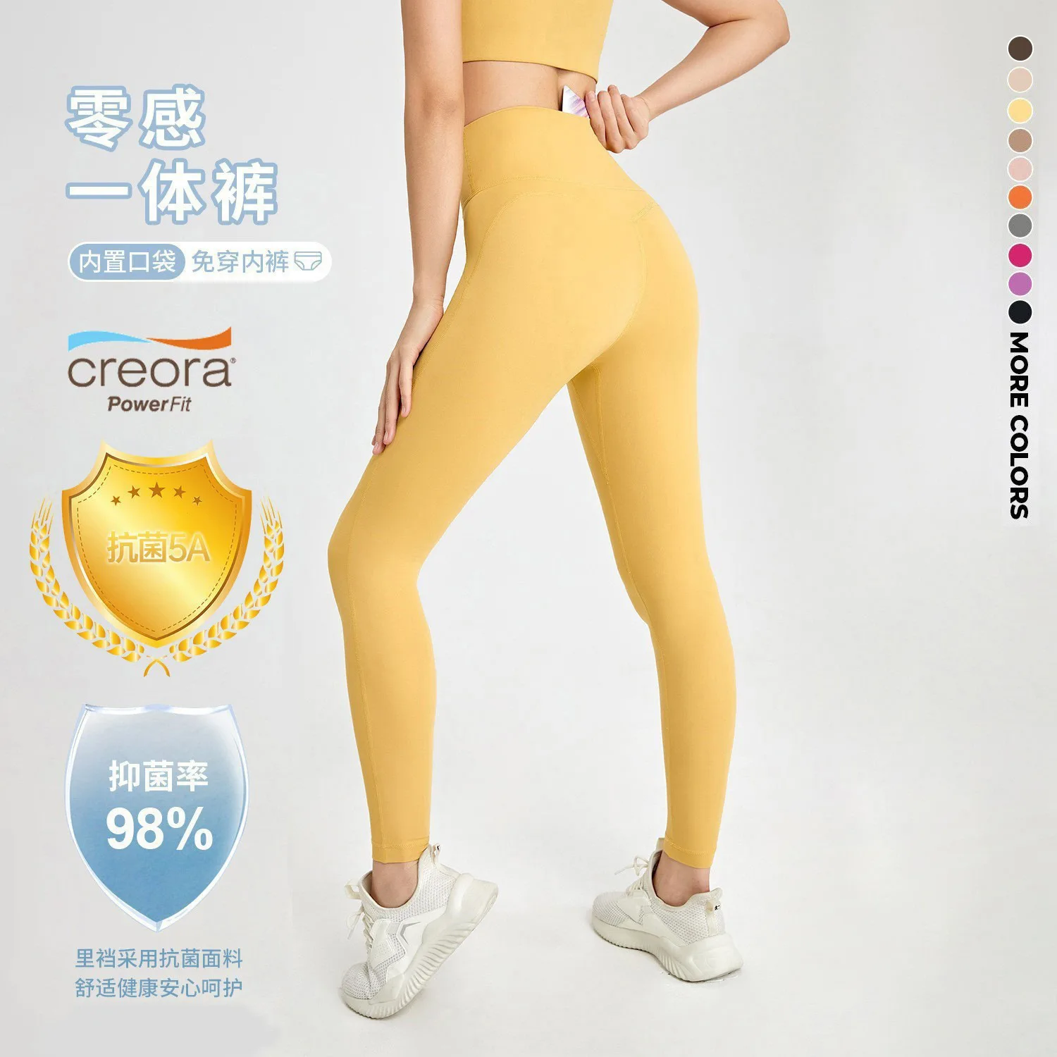 

Women's Yoga Pants High Waist Skinny Sports Trousers Thin Breathable Solid Color Comfort Outdoor Running Summer 2024