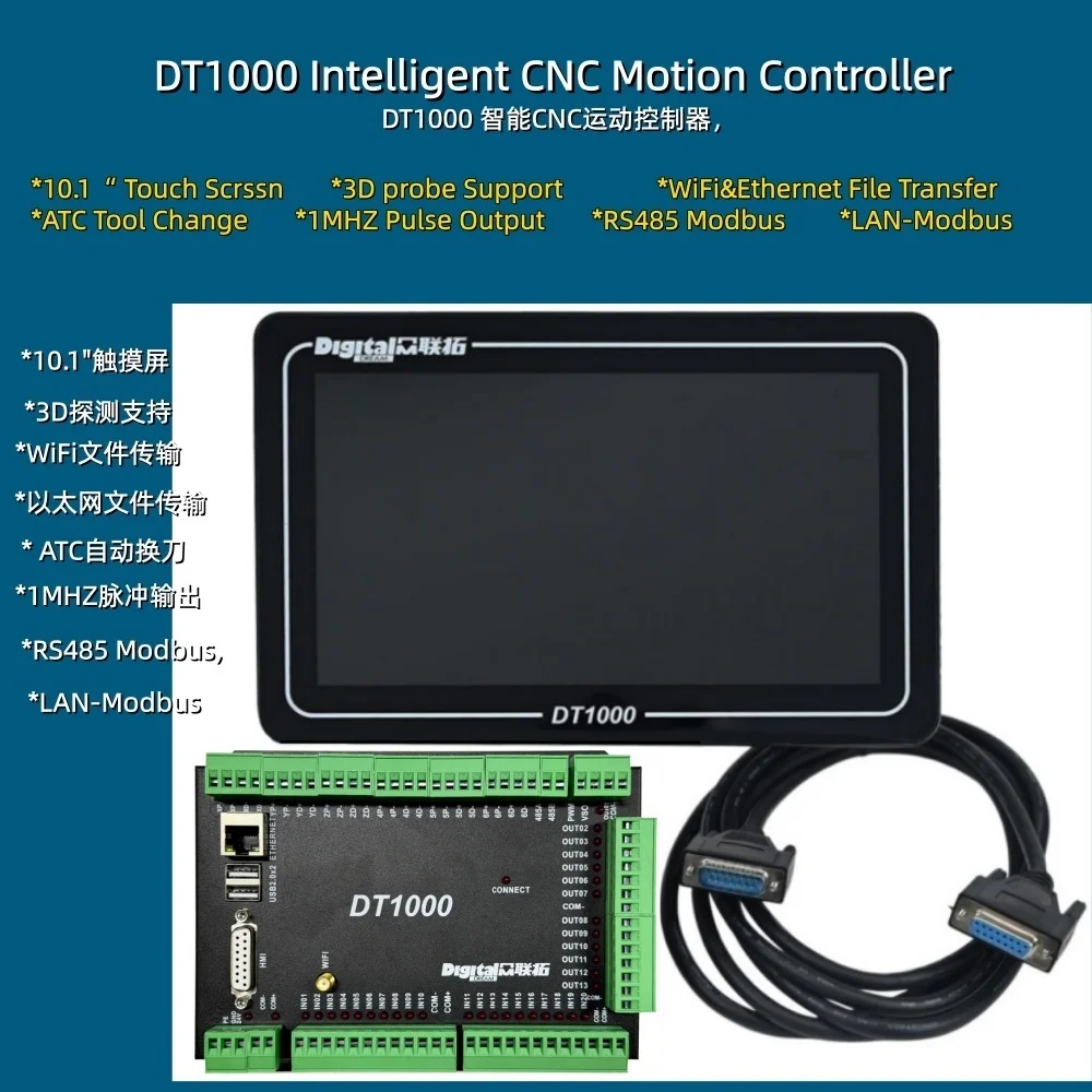 DT1000 Industrial CNC Touchscreen Motion Controller 3-5 Axis Offline CNC Controller with ATC 3D Probe Modbus Daul X/Y Gantry