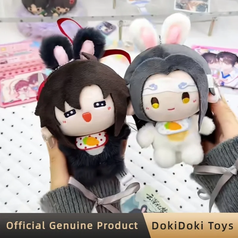 Minidoll Mo Dao Zu Shi Yunshen Yimeng Series Plush Pendant Blind Box Cute Keychain Doll Anime Peripheral Toys Gift Fof Fans view 2