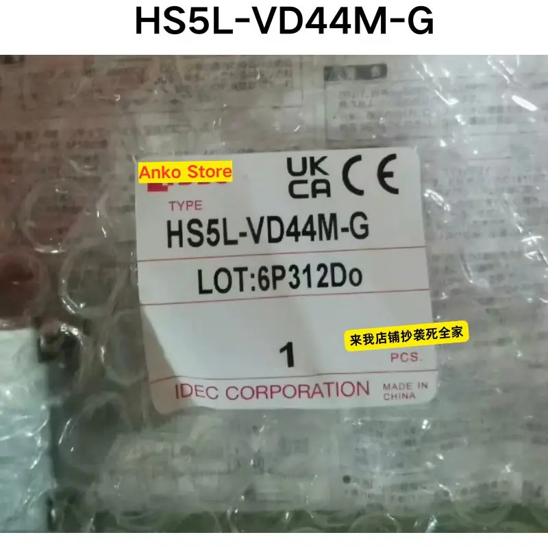 

Brand-new Safety door lock HS5L-VD44M-G