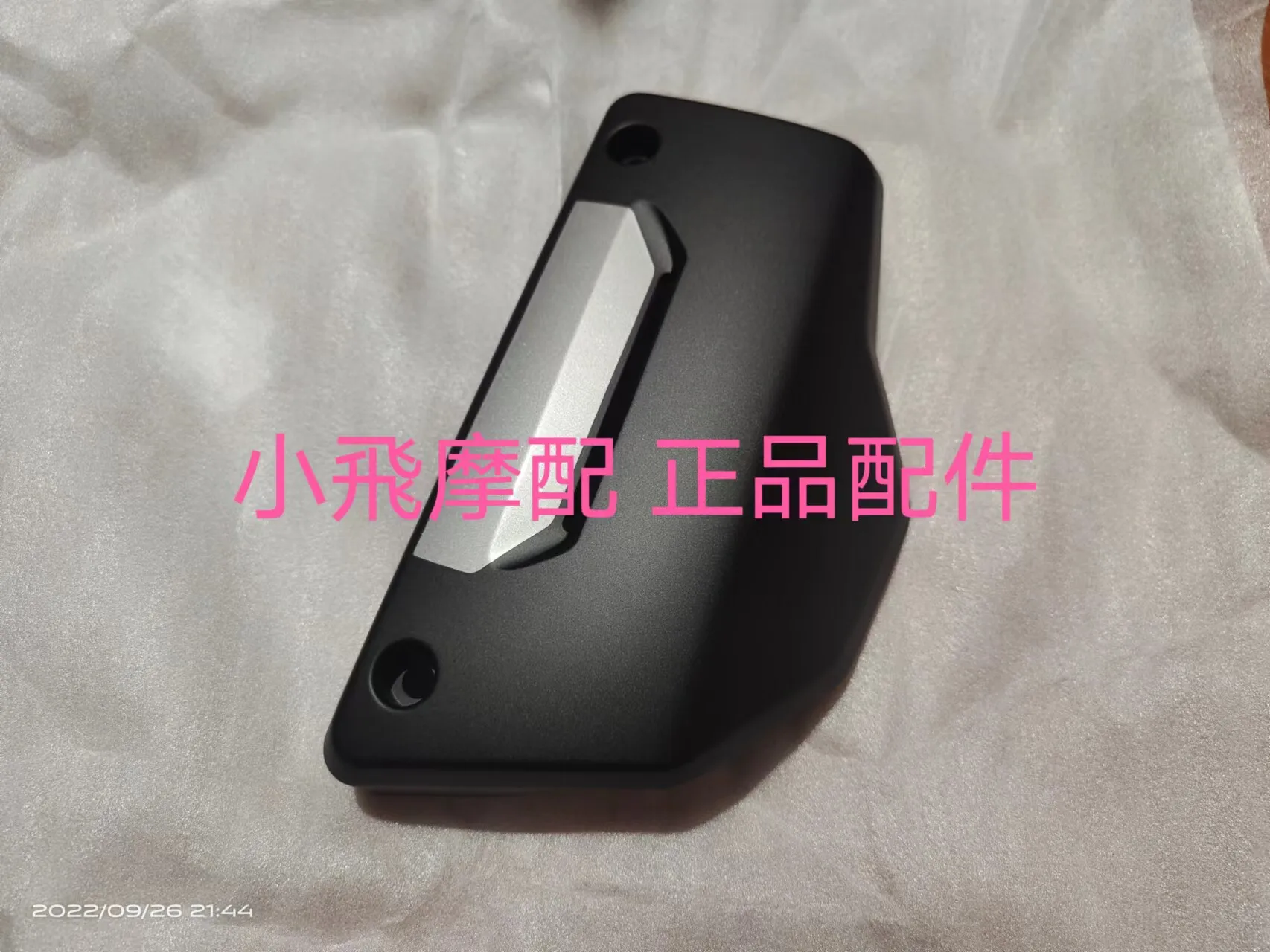 For Qj Motor Srv 550 St Accessories Qjmotor Srv550 St Water Tank Guard Radiator Shell Side Cover