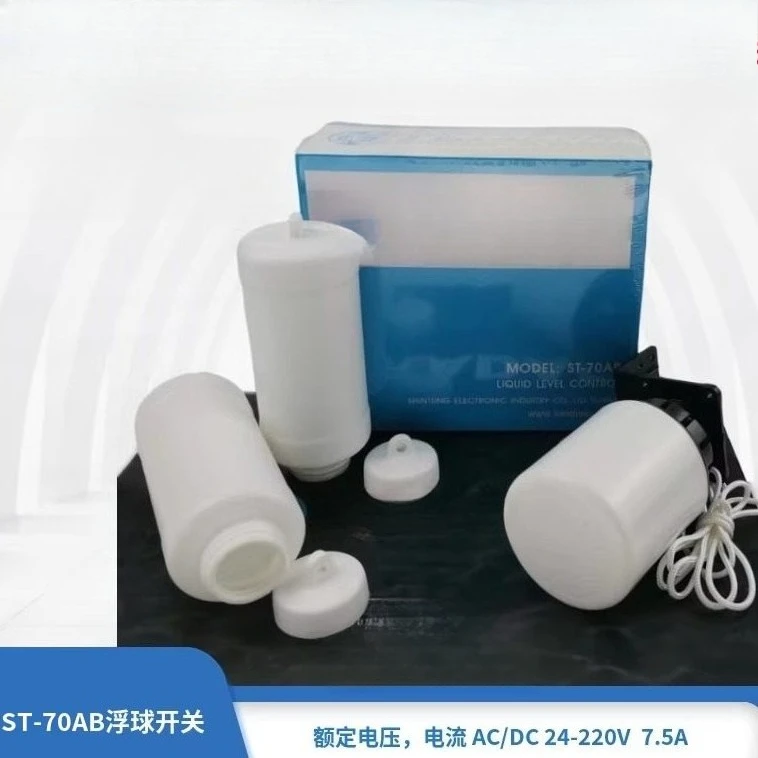 ST-70AB liquid level switch, liquid level up and down controller, water tank float switch accessories