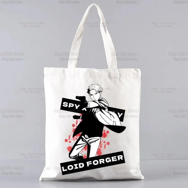 Anime Kawaii Anya F… - image