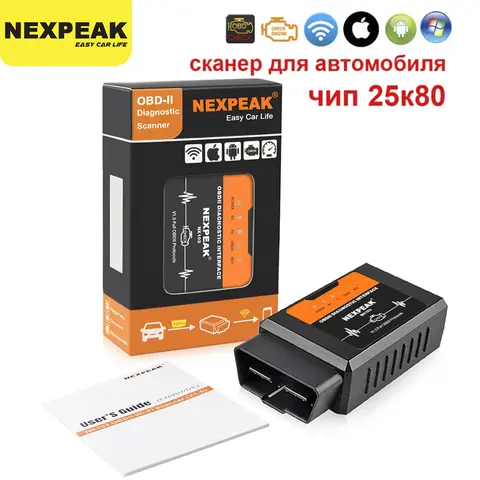 OBD2 WIFI V1.5 IOS Car Scanner NEXPEAK