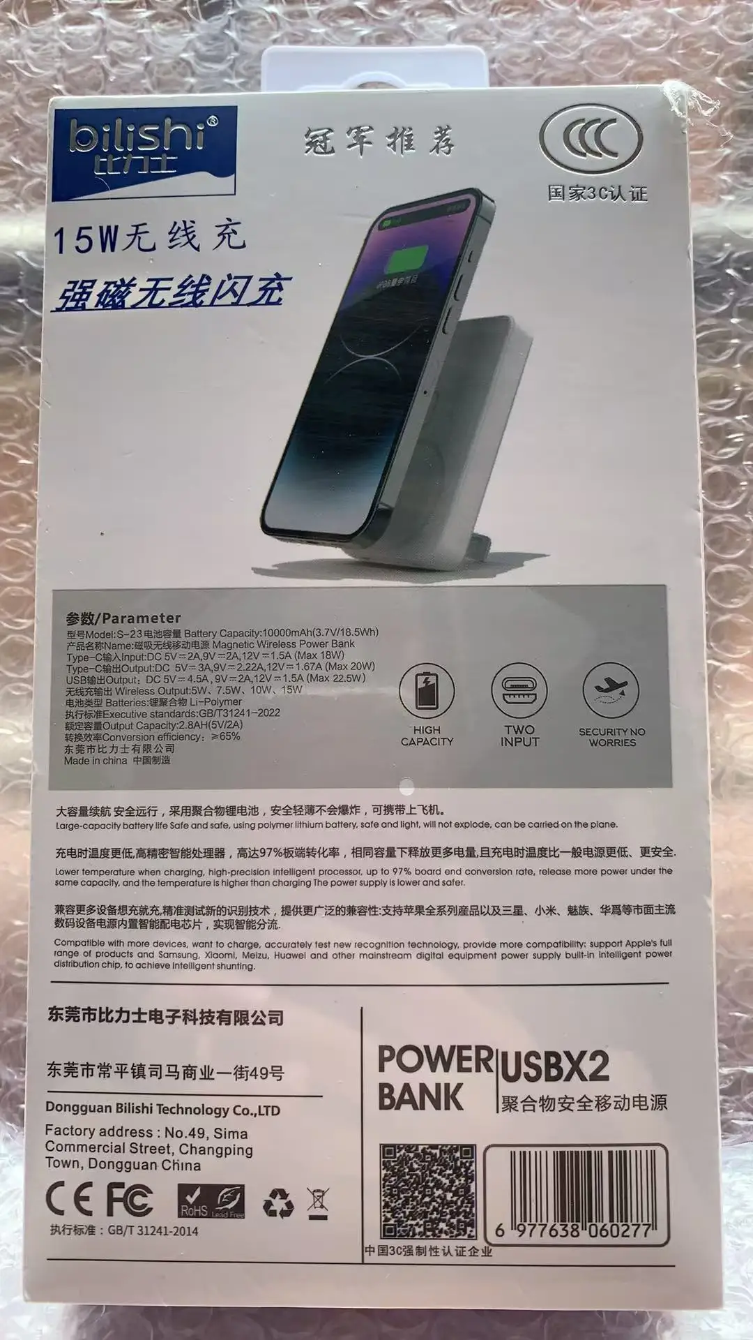 PD Portable Charger for Magsafe iPhone Samsung Xiaomi - CCC Certified 10000mAh Magnetic Power Bank Wireless Fast Charging,