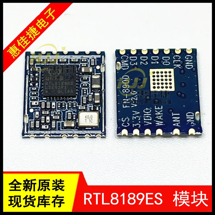 RTL8189ES RTL8189ES-13P SDIO INTERFACE WIFI WIRELESS MODULE LOW-POWER BRAND NEW STOCK