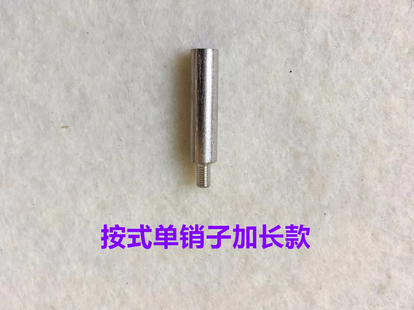 10pcs Computer Lockstitch Push-Type Pin Code Adjustment Pin Scaleplate Pin Lock Pin Code Dial Small Pillar Sewing Machine