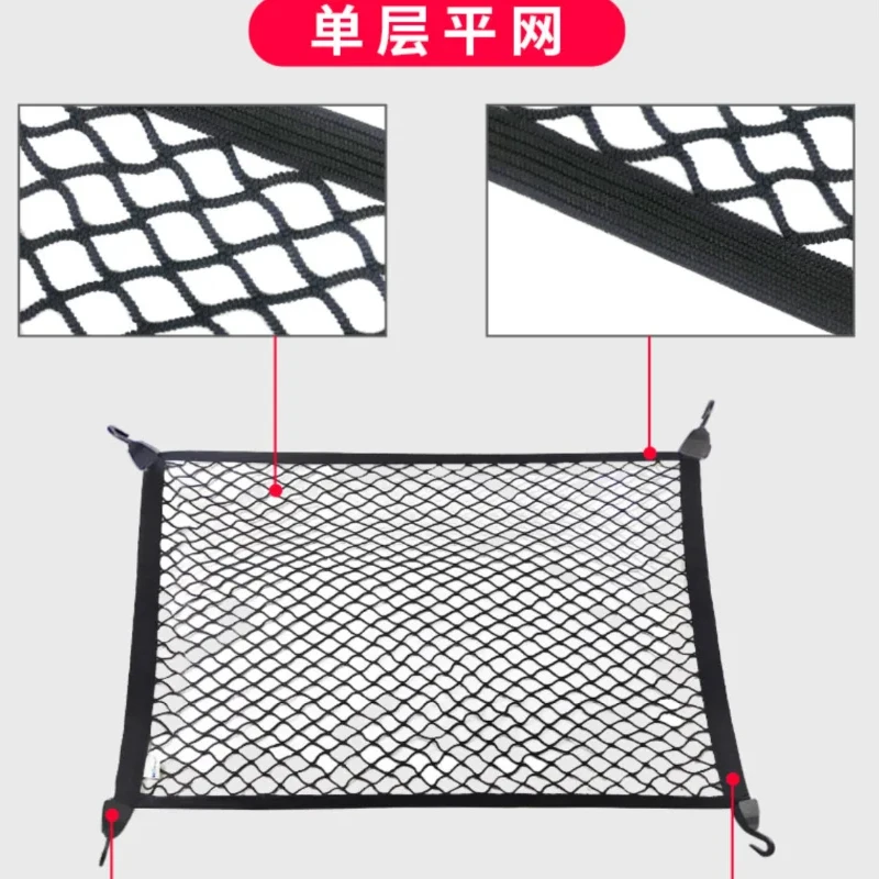 

For Peugeot 206 208 307 308 407 408 508 2008 3008 5008 Auto Car Trunk Luggage Storage Cargo Organiser Nylon Elastic Mesh Net