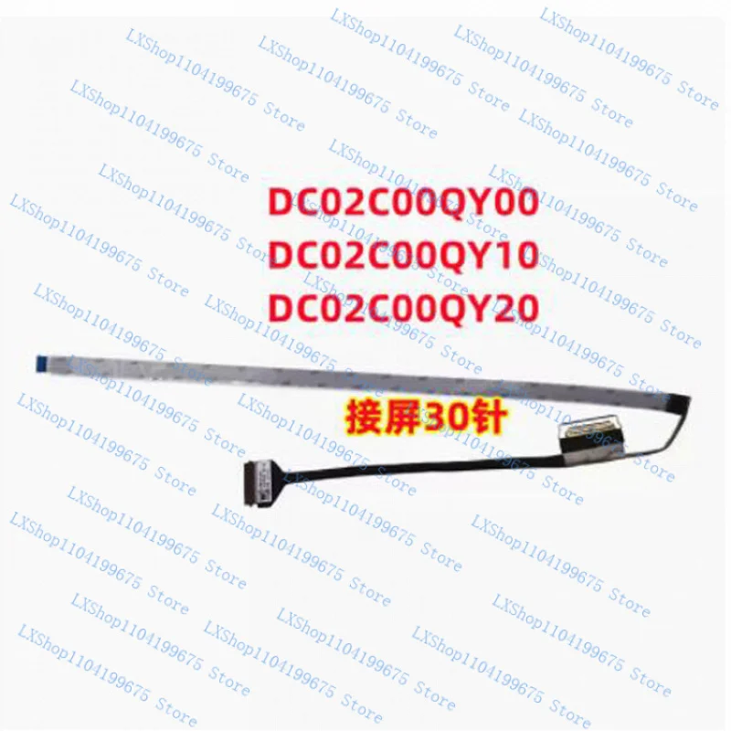 

New Screen Cable For Lenovo HS560 DC02C00QY30 DC02C00QY10 DC02C00QY20 5C10S30209