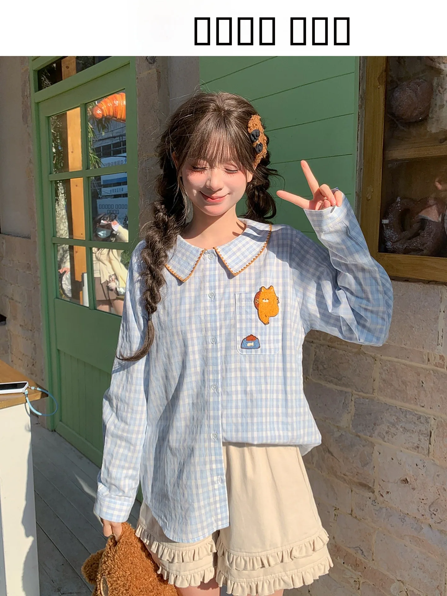 

Sweet Sle Embroidery Loose Women's irt Spring Season Cheered Long Sve Breathable Cotton Polyester Blend Casual Top