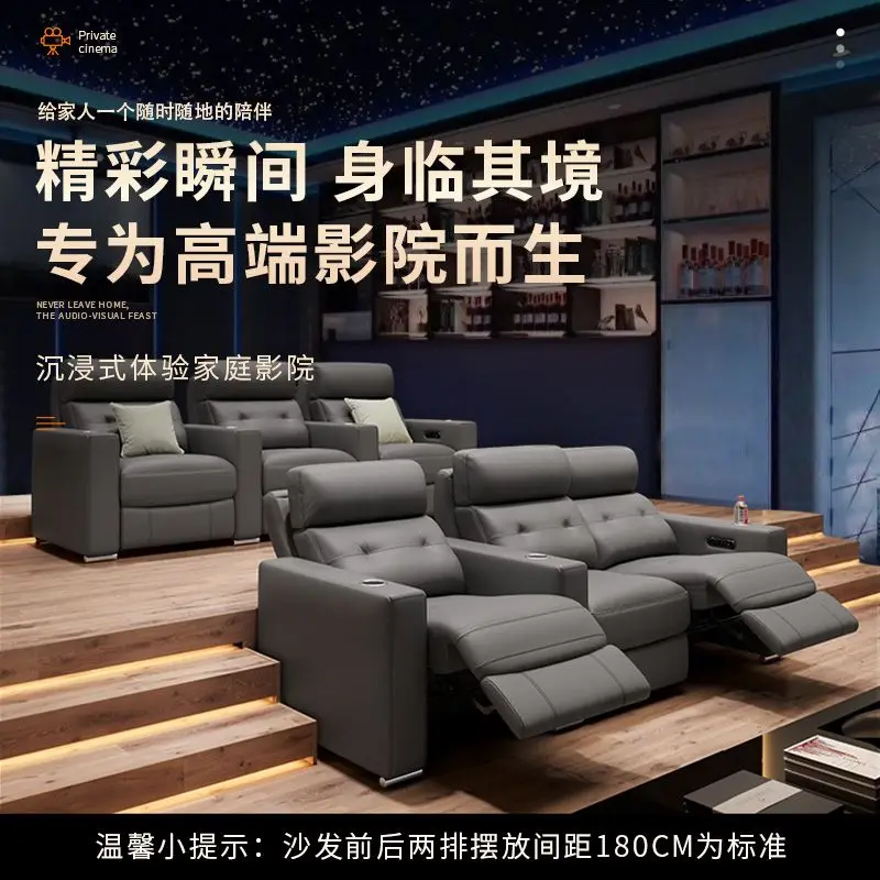 مسرح منزلي خاص، غرفة صوت وفيديو، أريكة وظيفة كهربائية، سينما، قاعة سينمائية وتلفزيون، مسرح، فيلا راقية