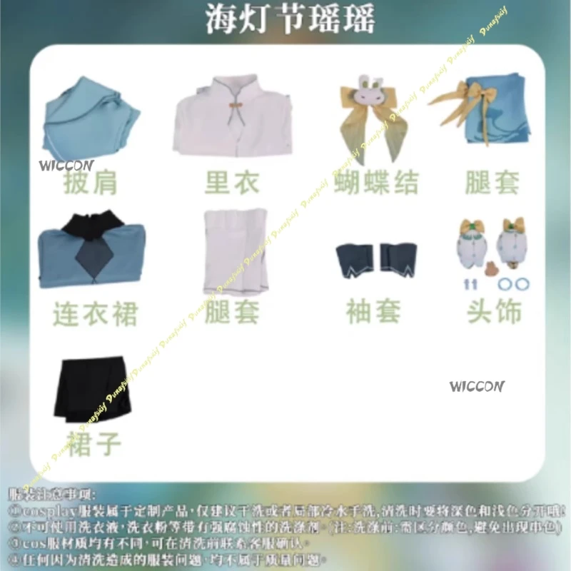 Game Cosplay Series: Genshin Impact Yaoyao-Listening to the Rain and Bamboo Cosplay cute Costume Halloween Comic Role Play Wig view 3