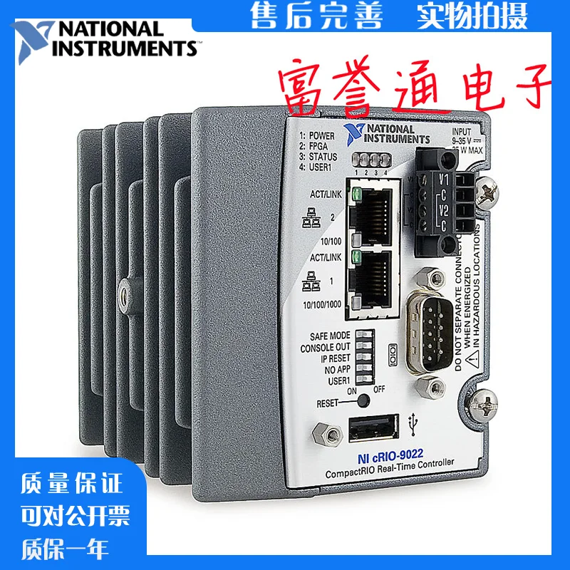 American NI CRIO-9022 Embedded Real-time Controller 780718-01