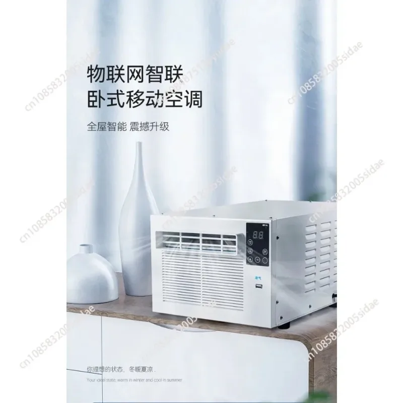 Aire acondicionado móvil portátil para el hogar, deshumidificación de escritorio, Mini máquina de refrigeración solo, instalación gratuita con Control remoto