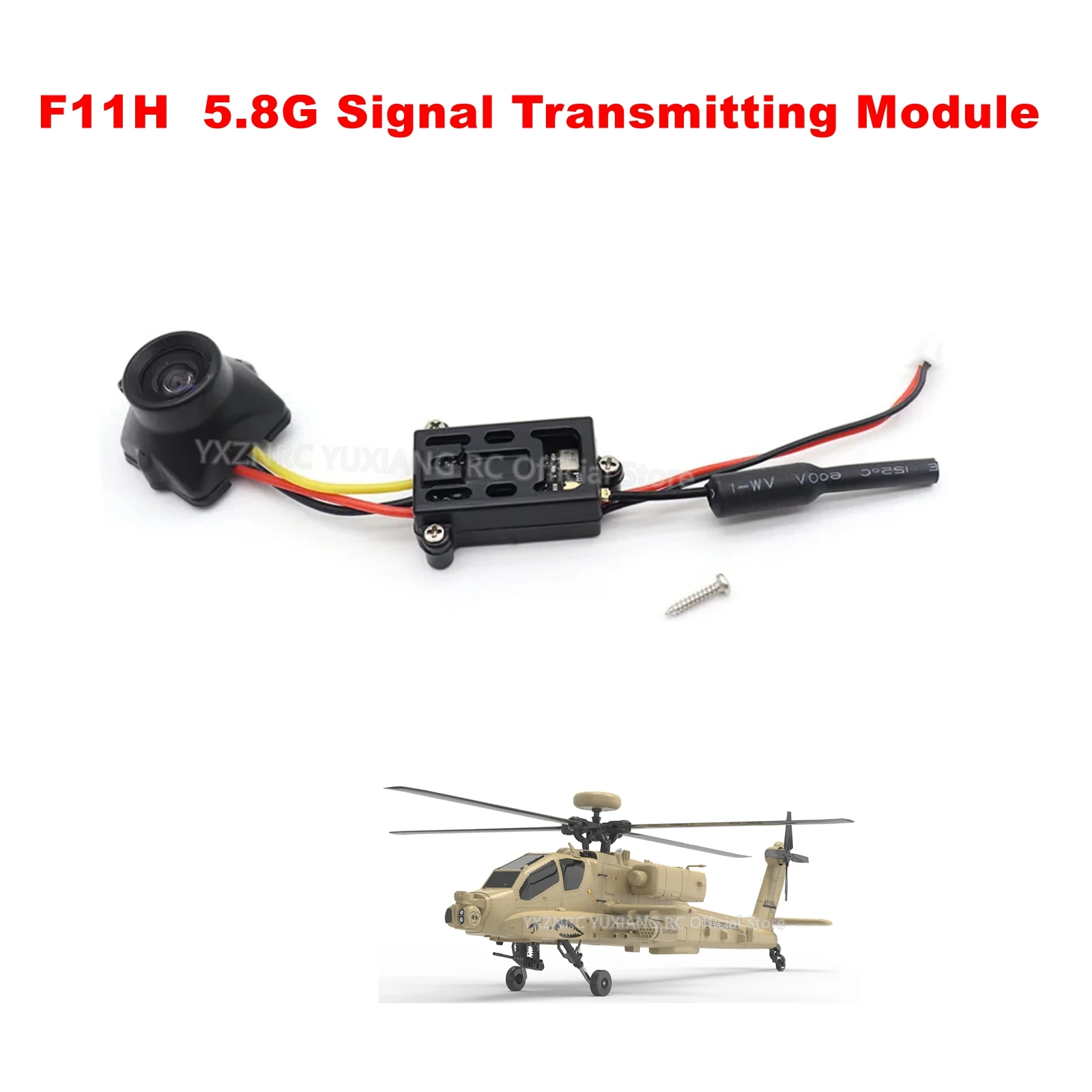 

YuXiang F11H GPS Apache Аксессуары для вертолетов 5,8G Модуль передатчика сигнала Камера