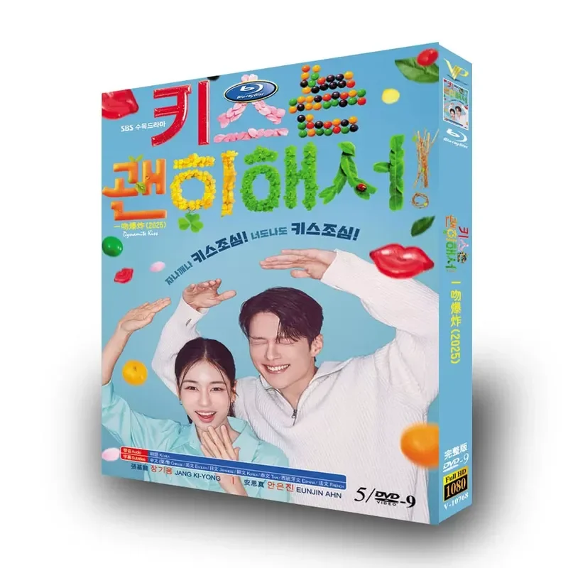 

One Kiss Explosion TV Complete Works Plus Behind the Scenes High Definition Korean Drama DVD Box Set